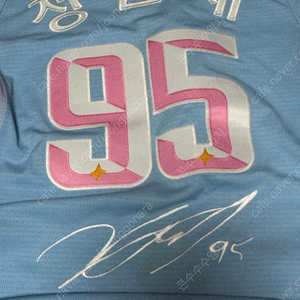 ssg 랜더스 슈퍼 루키 유니폼 90 (정준재)