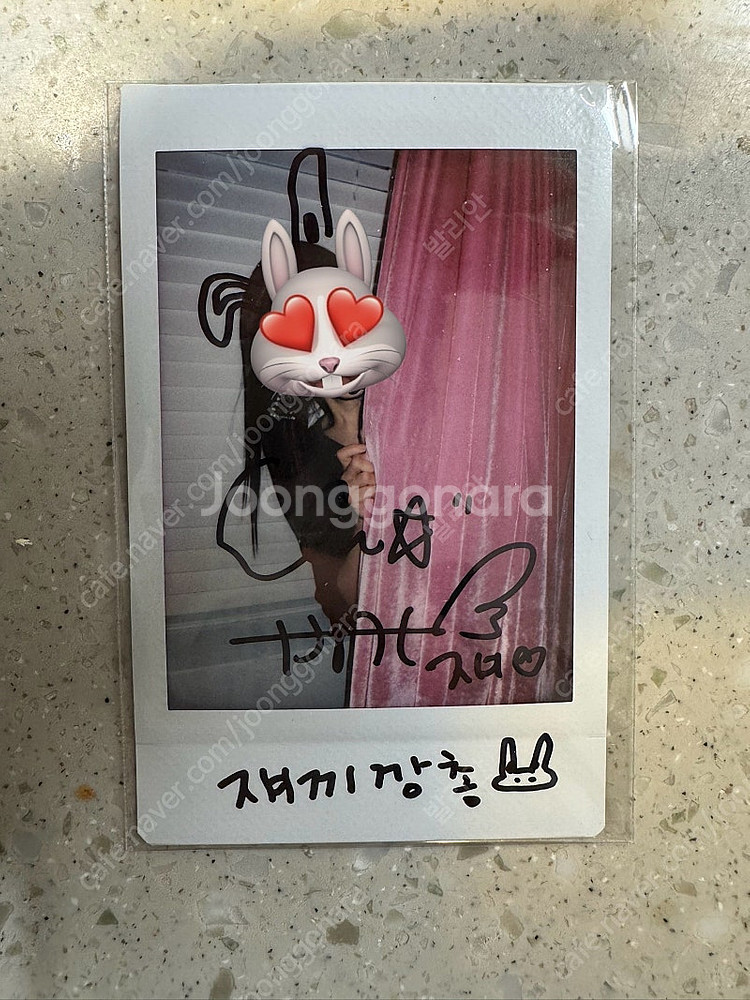 러블리즈 싸인폴라--0