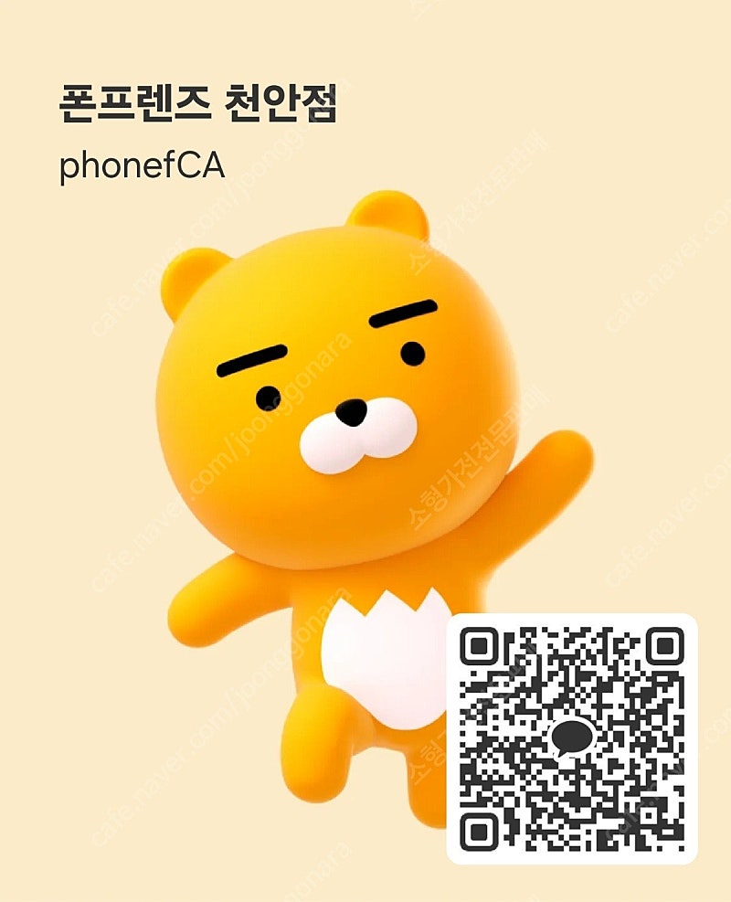 ★삽니다★아이폰16,15, 16e 미니 프로 맥스 플러...--0