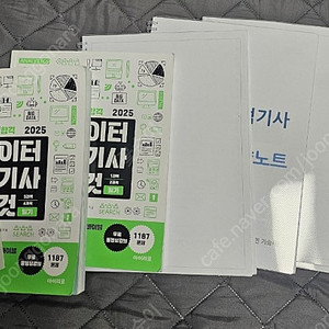 빅데이터분석기사 필기