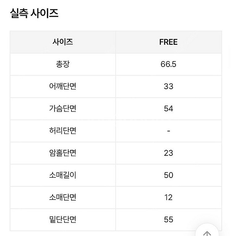 러브앤드팝 시프 도트 블라우스 블랙 땡땡이 y2k 빈티...--3
