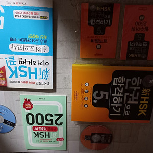 신HSK 한 권으로 합격하기 5급 이거 하나면 끝 실전모의고사 5급 총2권 (배송비 별도)
