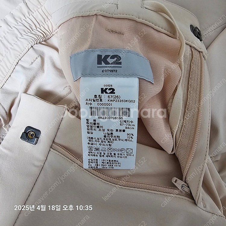 K2 여성 플라이슈트 고어텍스 셋트 팝니다.--5