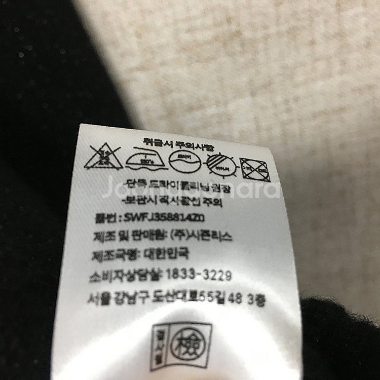 새상품 SIE 시에 세렌 울 글리터 가디건 66--7