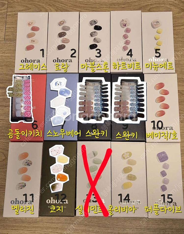 오호라 젤네일,젤페디 새제품--0