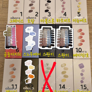 오호라 젤네일,젤페디 새제품