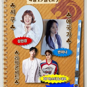 4월 19일 토 클래식 시리즈 클시 삼성 롯데 sky상단지정석 스카이석 원정응원석 4연석 양도