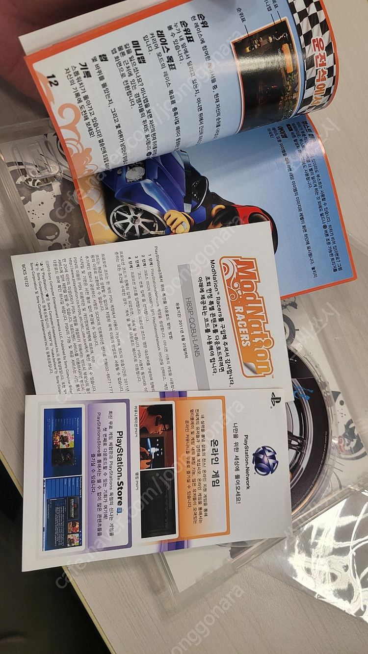 PS3 정발 모드네이션 레이서--5