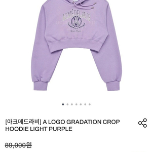 아크메드라비 숏 후드