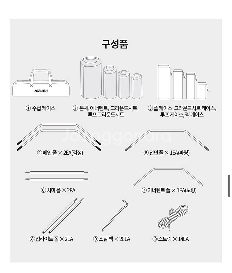 미개봉새제품) 코베아 네스트W 아이보리 텐트 팔아요--5