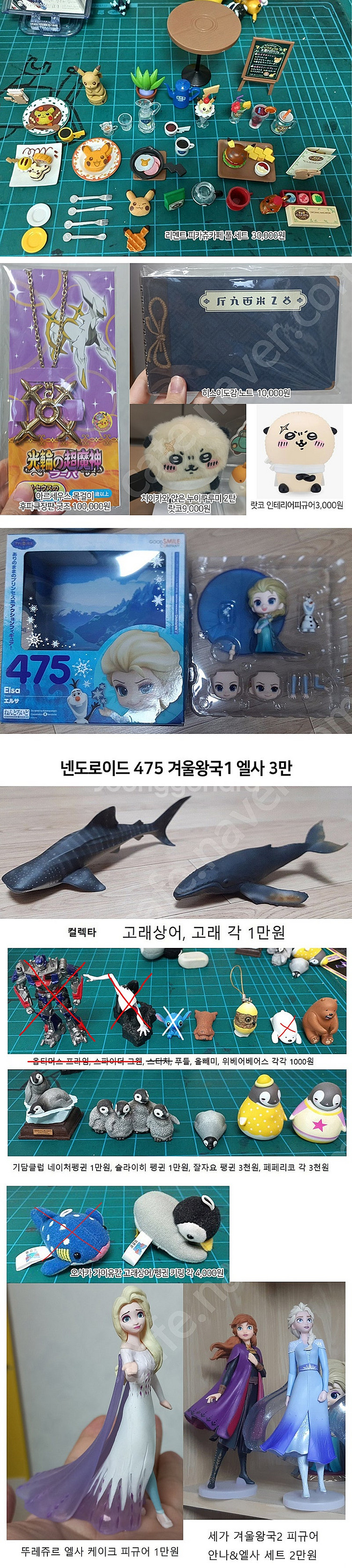포켓몬굿즈,피규어,레진,입체도감,몬코레 판매합니다--1
