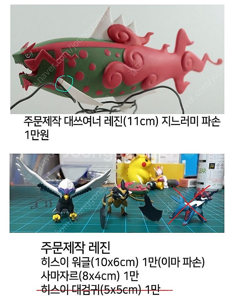 포켓몬굿즈,피규어,레진,입체도감,몬코레 판매합니다--3