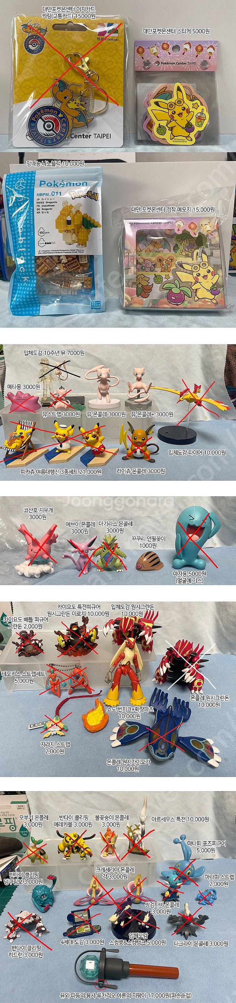 포켓몬굿즈,피규어,레진,입체도감,몬코레 판매합니다--4