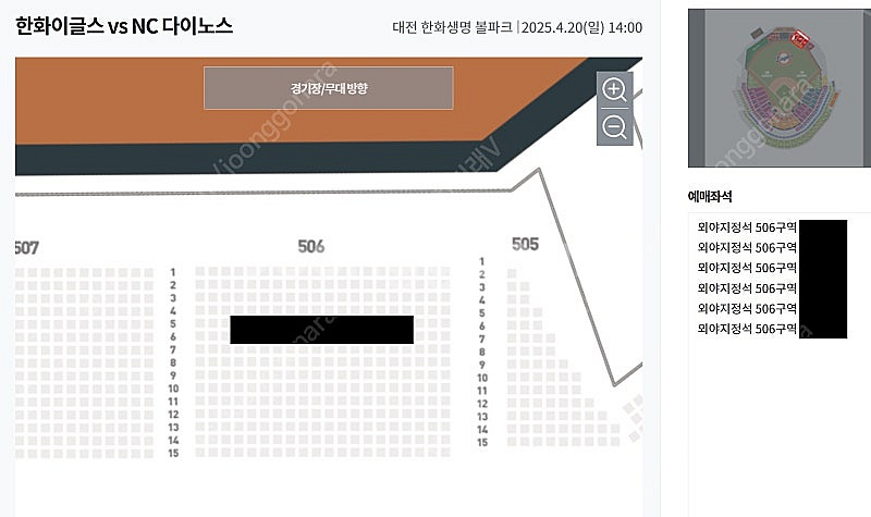 <경기보고입금!!본문필독!!> 4/19~20 한화 VS...--3