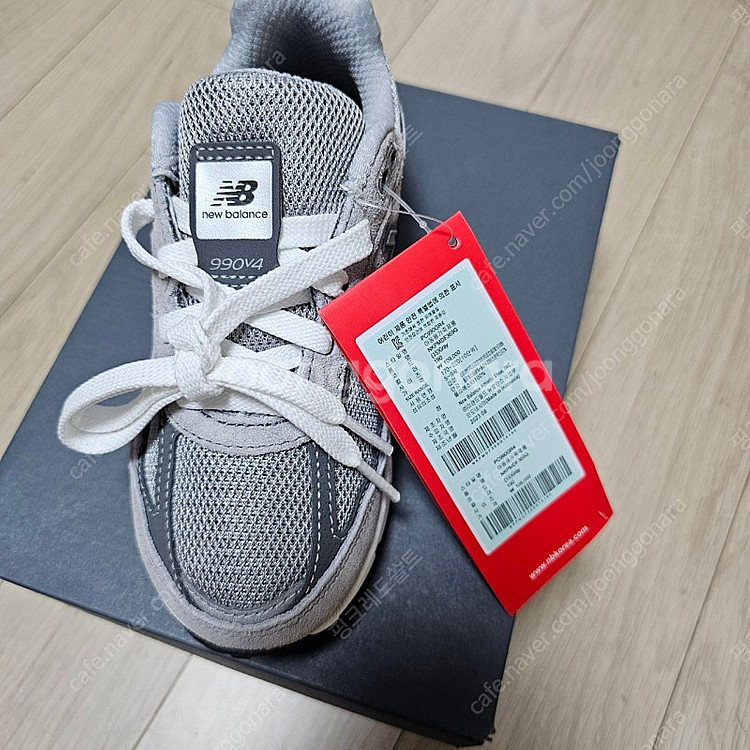 뉴발란스키즈 990v4 (새상품/190)--2