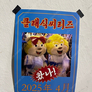 삼성라이온즈 vs 롯데 4/19 토요일 5연석