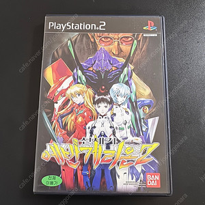 신세기 에반게리온 2 PS2 타이틀