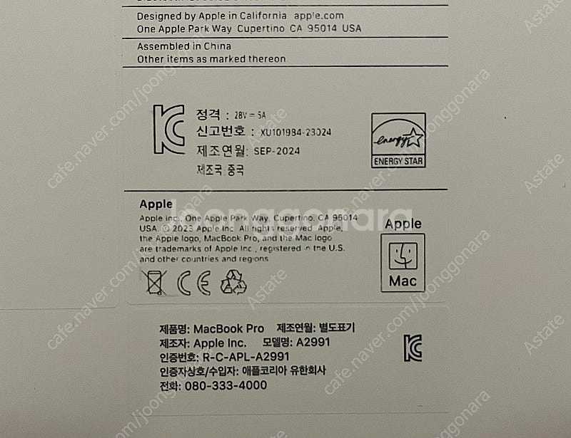 맥북프로 16인치 M3 Max(14CPU,30GPU) ...--6