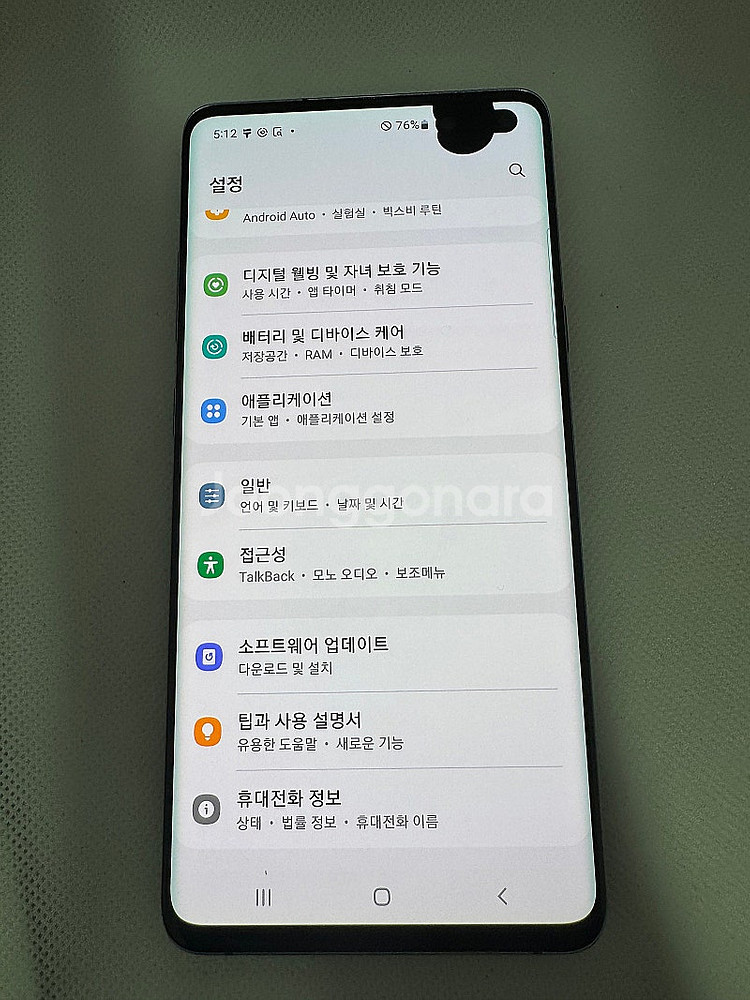 삼성 갤럭시 S10 5G 블랙 가성비 12만원 판매합니...--5