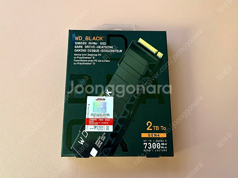 WD BLACK SN850X HS 히트싱크 2TB 새상...--0