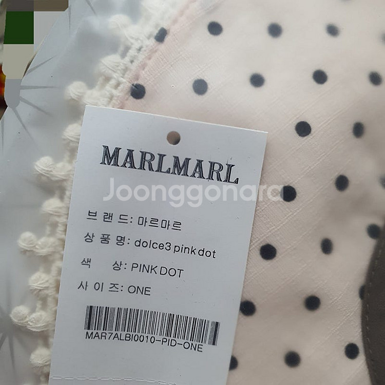 마르마르 턱받이 돌체 pink dot--2