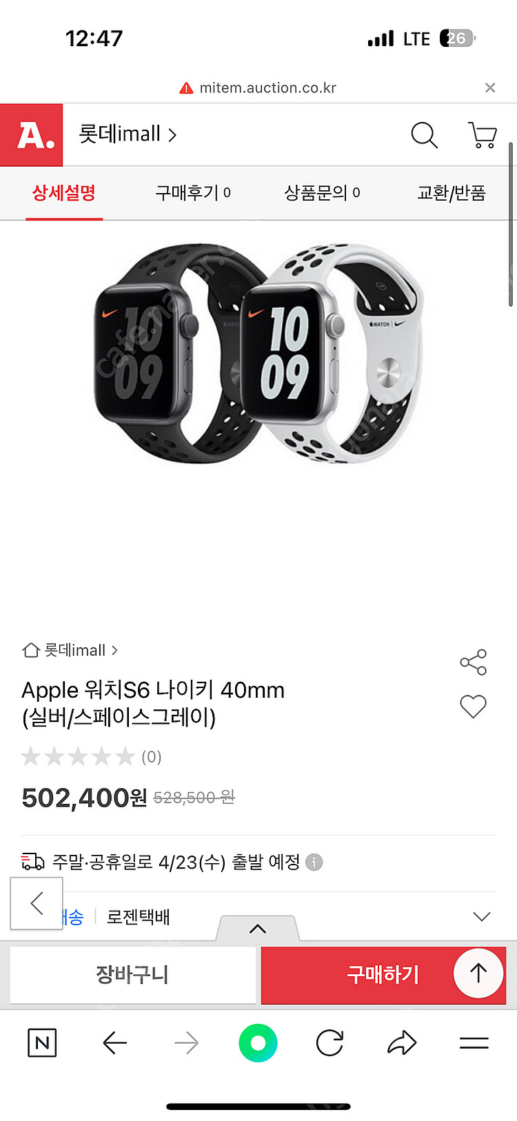 애플워치6 40mm 나이키 스페이스 그레이 팜.--6