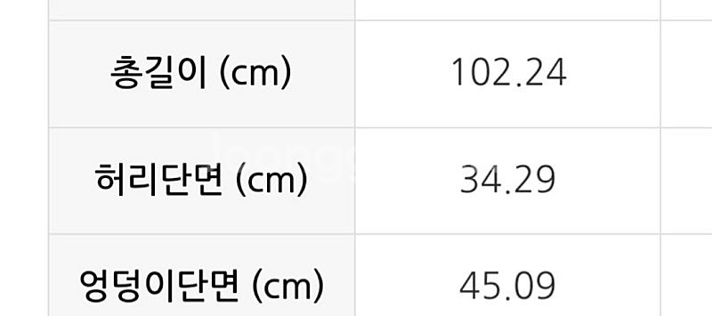 오즈세컨 데님 새상품--3
