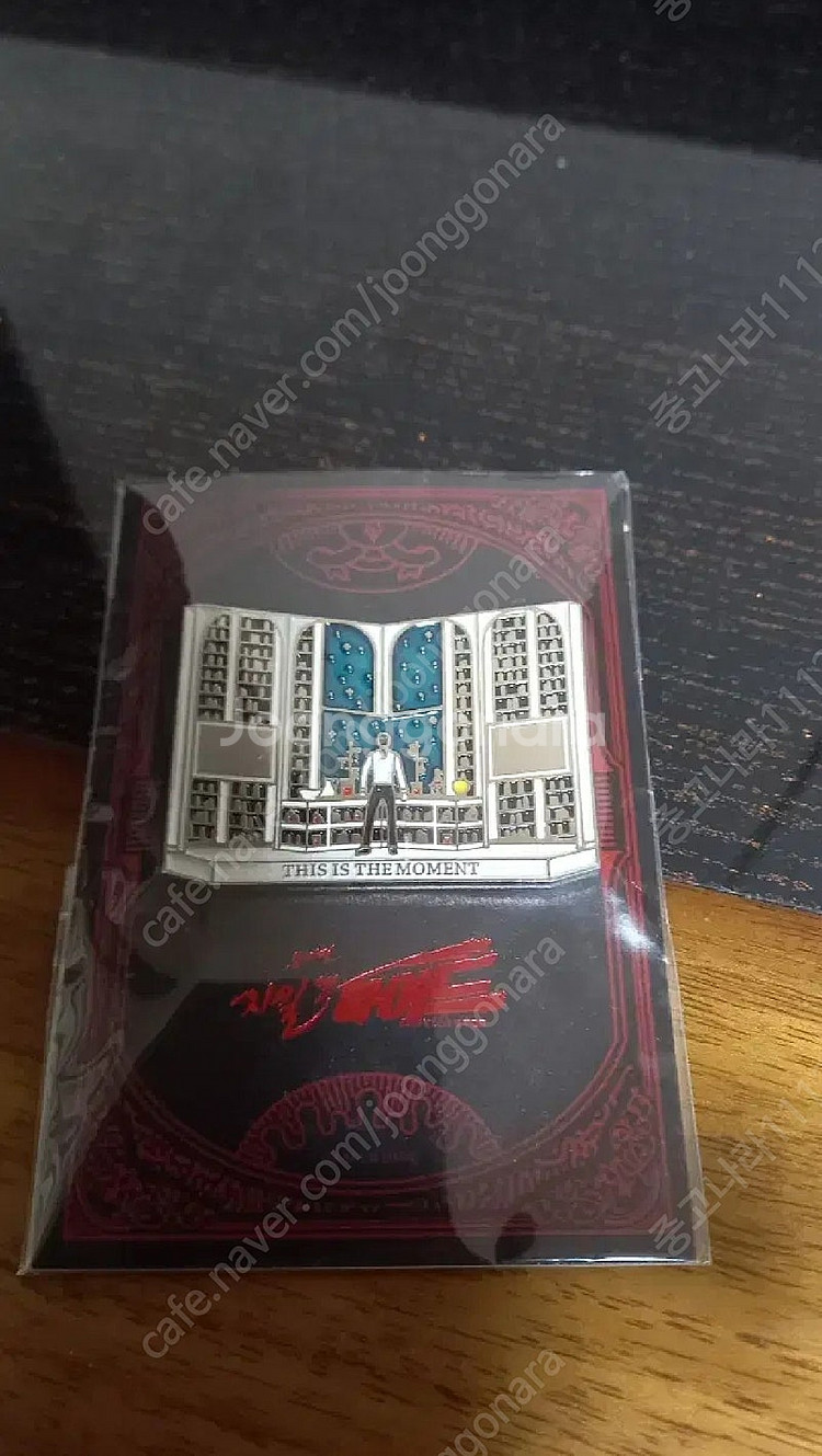 뮤지컬 뱃지 판매(지킬실험실,오페라의유령부산,헤드윅경첩...--1