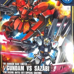 HG 사자비 뉴건담 숙명의 대결 건프라 프라모델