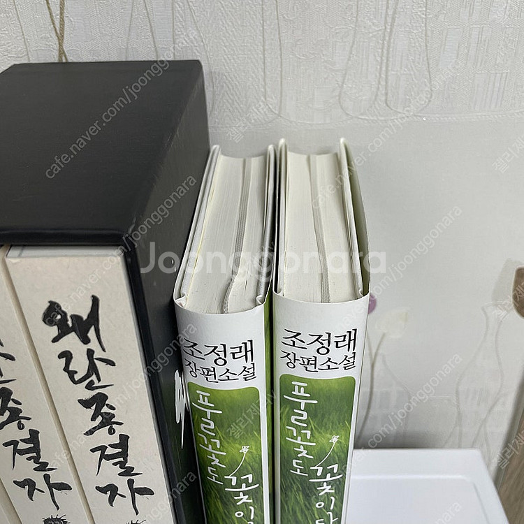 [판매] 역사소설 및 역사 관련 도서 정리 (덤 도서 ...--2