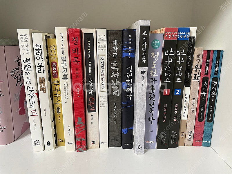[판매] 역사소설 및 역사 관련 도서 정리 (덤 도서 ...--3