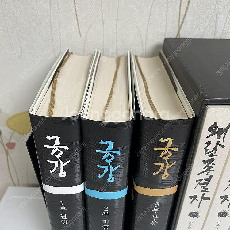 [판매] 김진명 <고구려> 외 역사 소설 (김진명, 황...--2