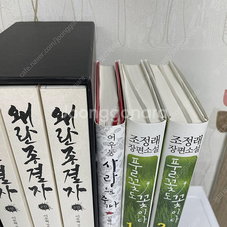[판매] 김진명 <고구려> 외 역사 소설 (김진명, 황...--3
