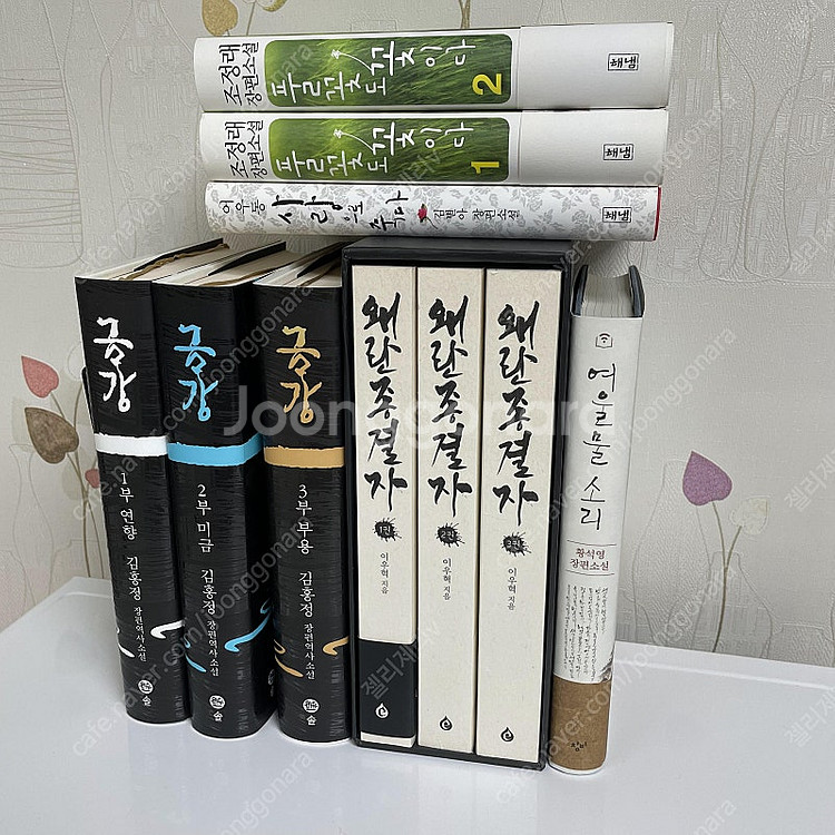 [판매] 김진명 <고구려> 외 역사 소설 (김진명, 황...--4