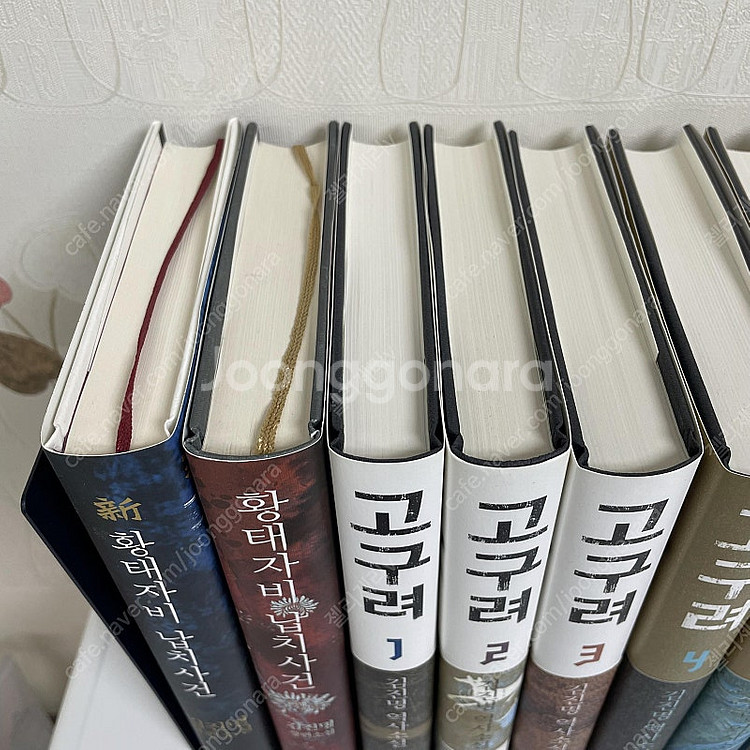 [판매] 김진명 <고구려> 외 역사 소설 (김진명, 황...--7