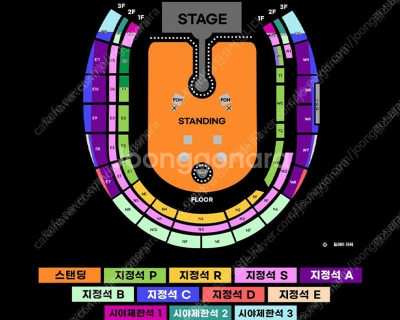 콜드플레이 25일 스탠딩 2장 연석 삽니다--0