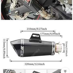 요시무라 R-11 36-51mm 바이크 범용 배기 머플러 YOSHIMURA 오토바이 카본 마후라(새상품)