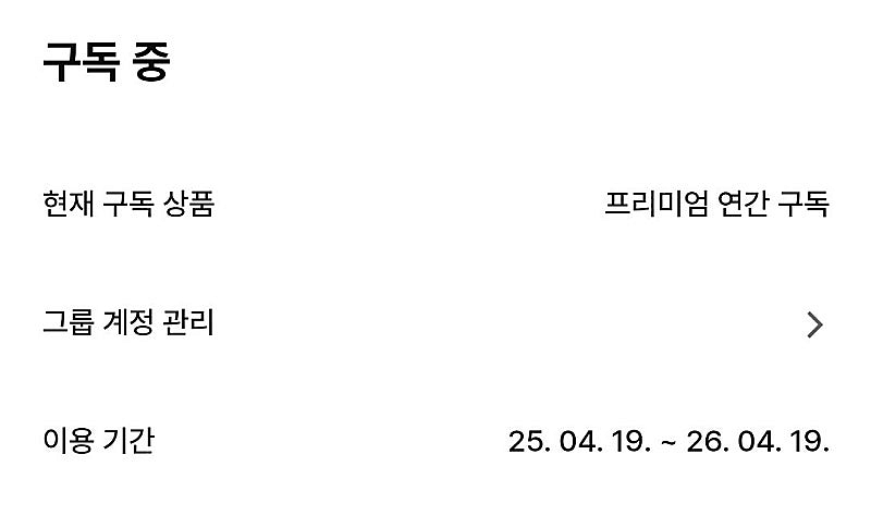 클래스101 class101 연간수강 멤버 모집 (25...--0