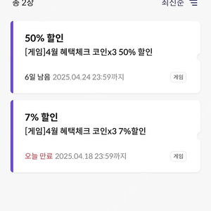 원스토어 50% 무제한 팝니다.