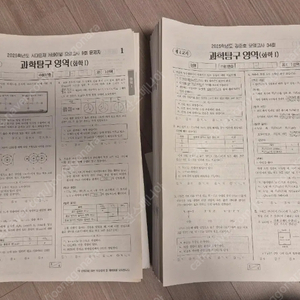 2025 화학1 모의고사 시대인재 강대 실모 [30회분,100회분]