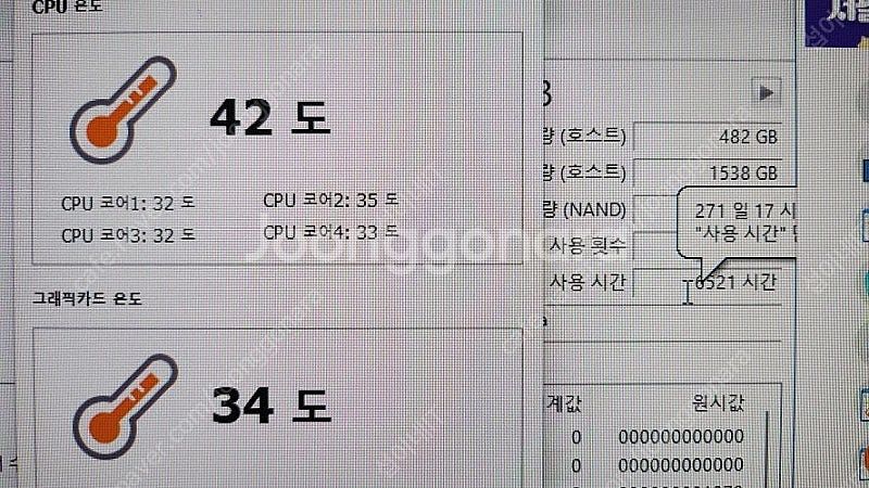 [판매]인텔i5 7세대 가정용 미니PC/모니터 풀셋--2