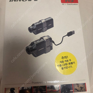 이노브 H5 4K 바이크 블랙박스
