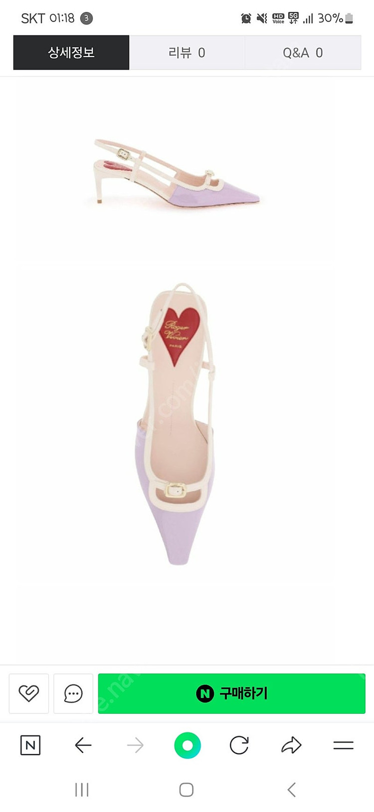 로저비비에 미니버클장식 슬링백 240 새상품 이미지