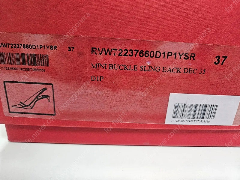 로저비비에 미니버클장식 슬링백 240 새상품 이미지