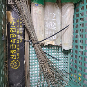 은납봉 5% 2.4 총11kg
