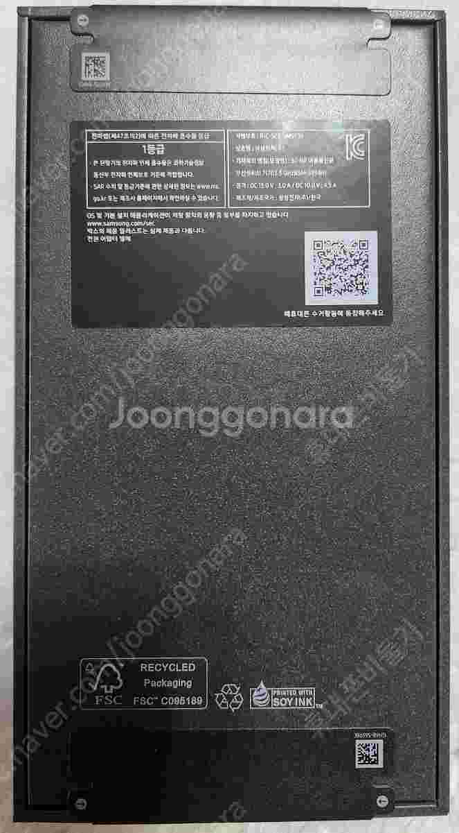 삼성 갤럭시 S25플러스 256기가 아이스블루 자급제 ...--1