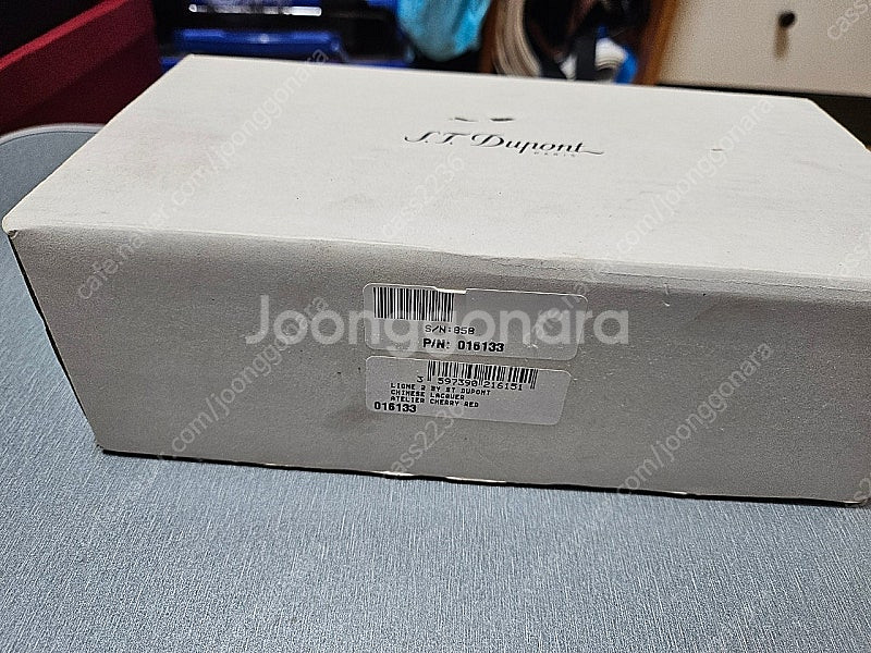 듀퐁라이터--1