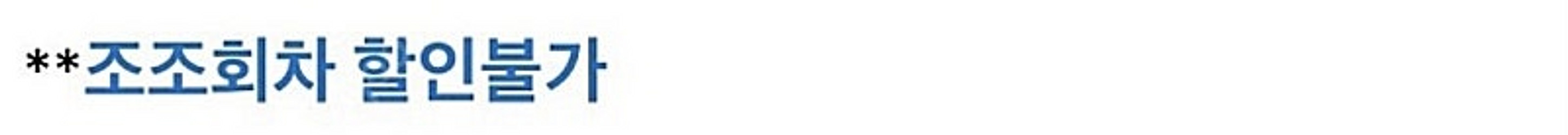 롯데시네마 야당 6000 예매--1