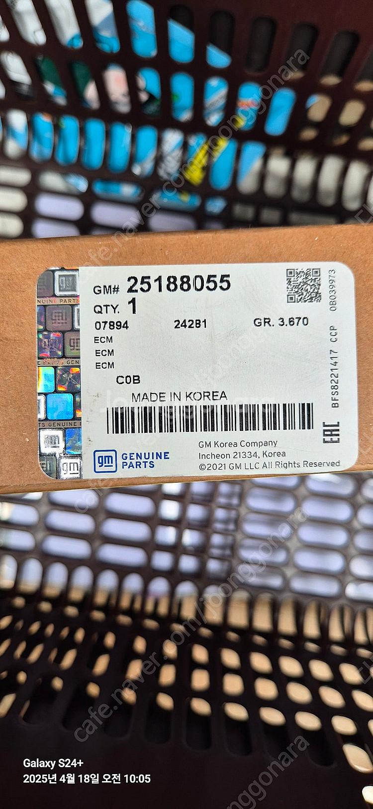 다마스ECU--1