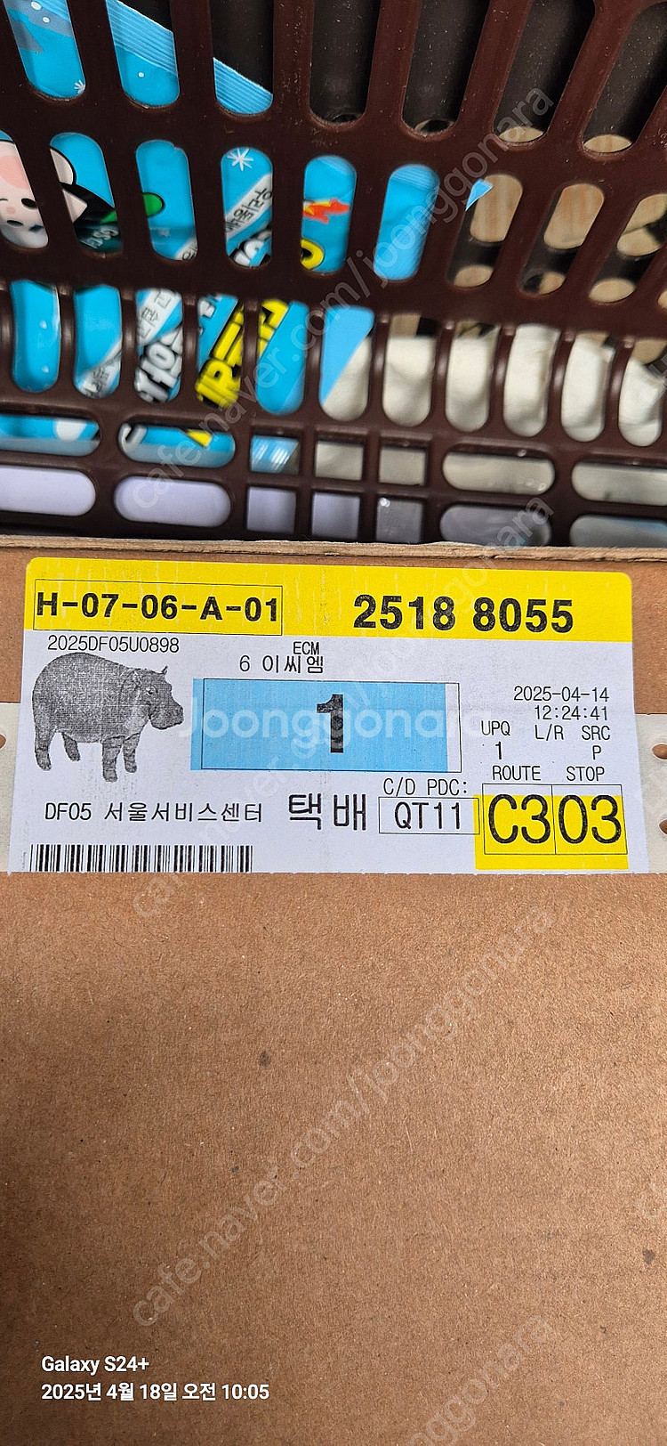 다마스ECU--2